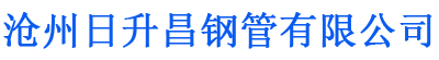 通辽排水管,通辽桥梁排水管,通辽铸铁排水管,通辽排水管厂家